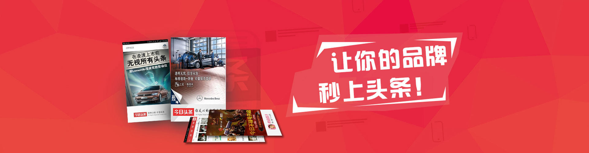 绍兴竞价开户