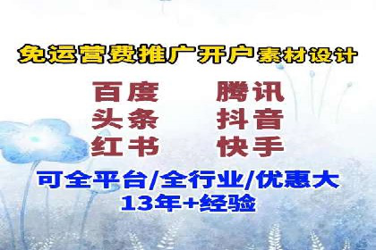成功案例分享：百度推广托管助力企业增长