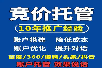 百度推广费用如何影响企业营销效果案例分析