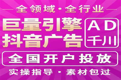 探索关键词竞价排名的成功之路：企业案例研究