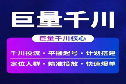 信息流平台成功案例：提升品牌知名度策略