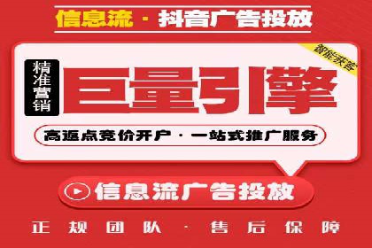 互联网企业如何通过SEM运营托管提升广告效果